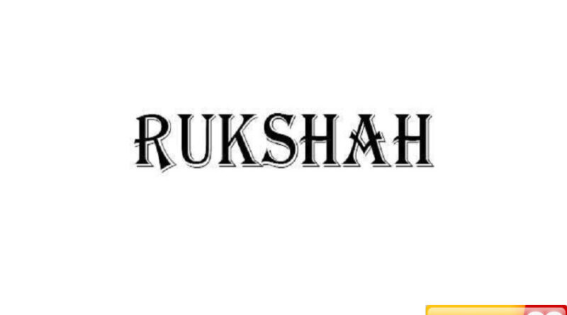 apa yang dimaksud dengan rukhsah