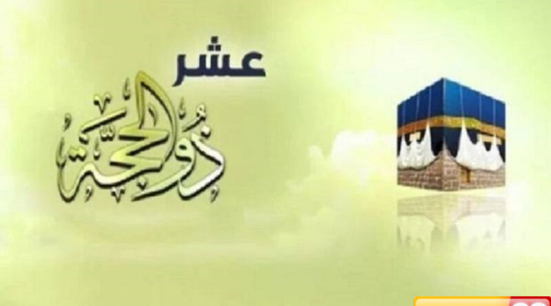 kapan 1 dzulhijah 1446 hijriah cek di sini