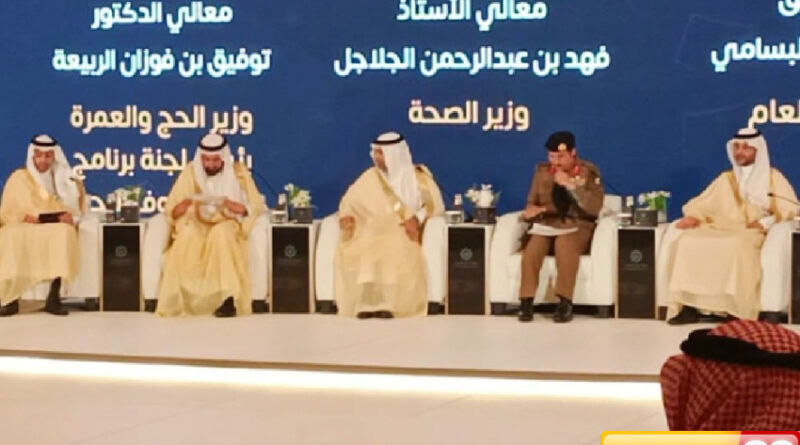 modernisasi layanan haji arab saudi fokus genjot teknologi dan infrastruktur