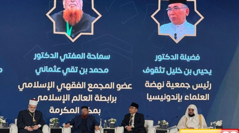 wakili asia tenggara ketum pbnu jadi pembicara di seminar akbar haji 2025 di arab saudi