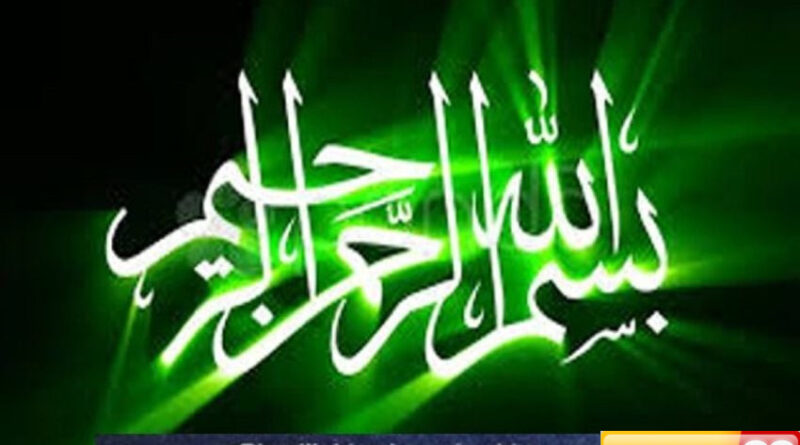 kekuatan bismillah ucapan dahsyat perisai diri yang ampuh