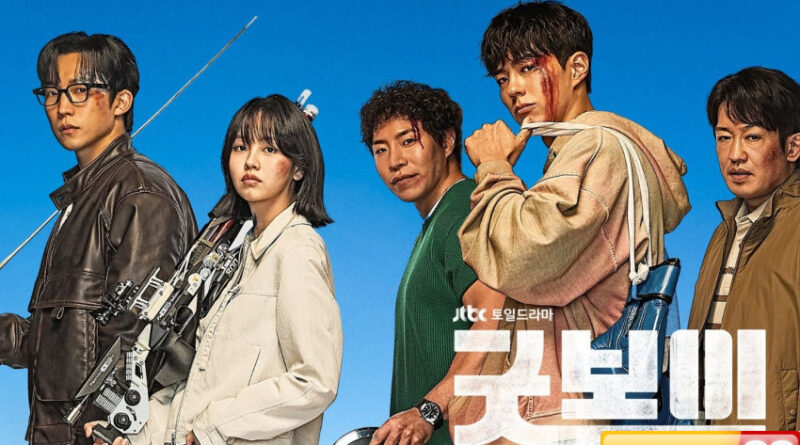 penjelasan ending good boy yoon dong ju berhasil menangkap min ju yeong